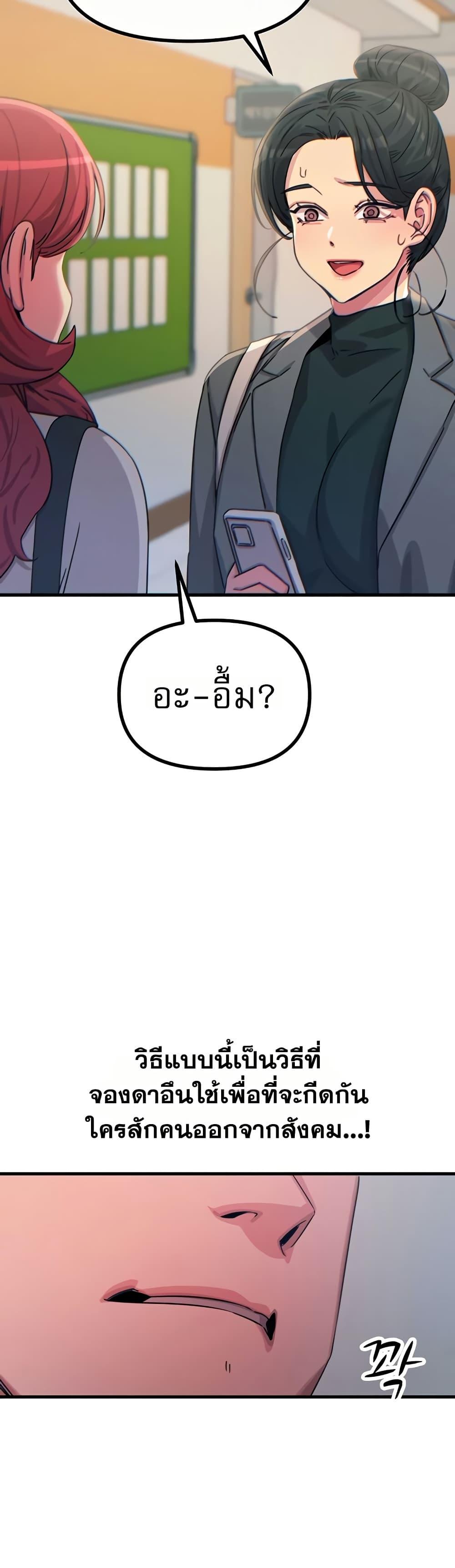 Doujin-Lc- อ่าน โดจิน มังฮวา เกาหลี ญี่ปุ่น จีน แปลไทย You Won’t Get ตอนที่ 1 2 3 4 5 6 7 8 9 10 11 12 13 14 ฟรี ไม่มีโฆษณา อ่าน โดจิน Manhwa เกาหลี ญี่ปุ่น จีน เรามีครบ คัดมาให้เน้นๆ โดจิน 18+ รับประกันความฟินโดย  Doujin Lc
