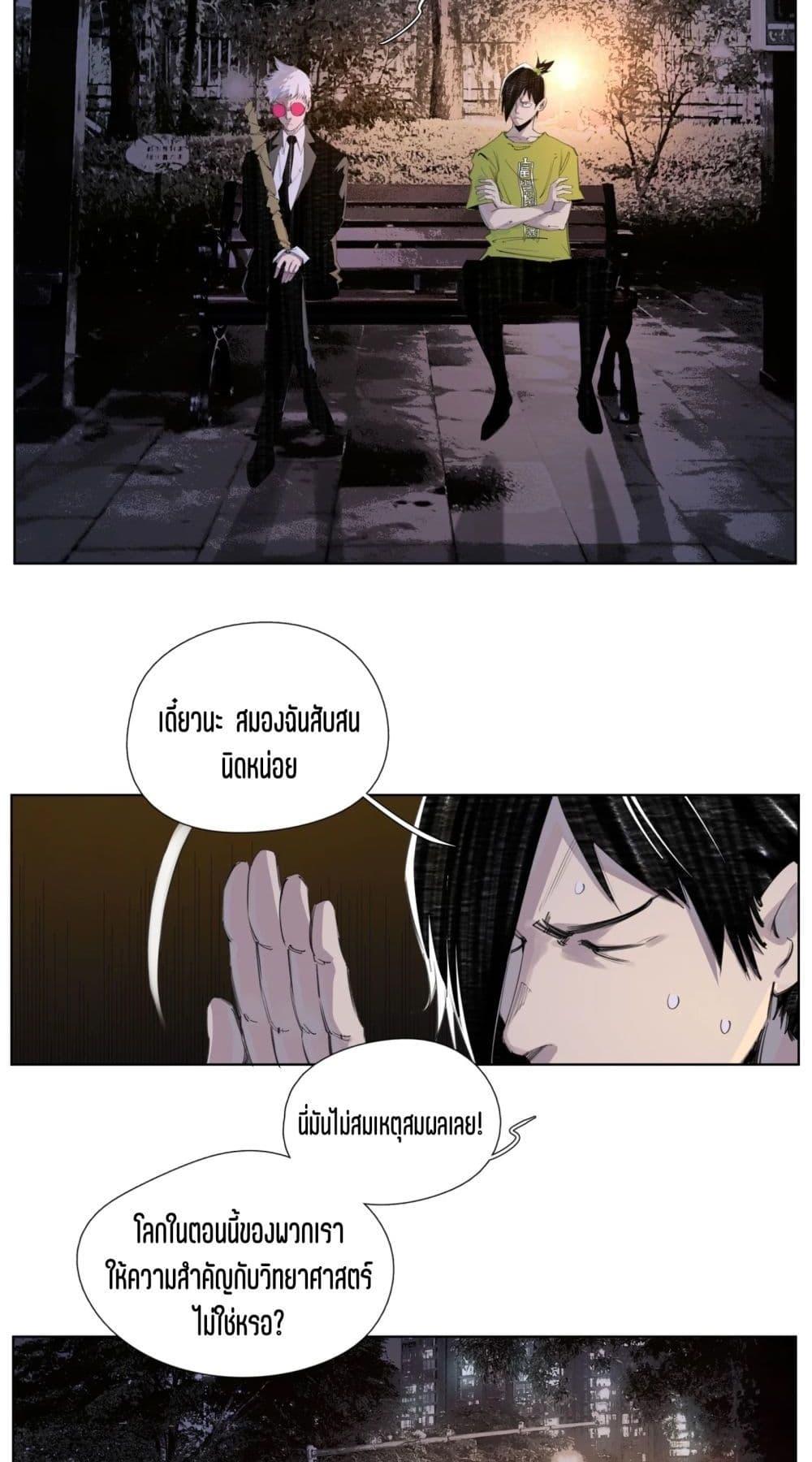 Manga-lc-com อ่านมังงะ อ่านการ์ตูน ออนไลน์ ฟรี Nine Methods of Ascending the Clouds First Ranked Immortal ตอนที่ 1 2 3 4 5 6 7 8 9 10 11 12 13 14 ฟรี ไม่มีโฆษณา Manga-lc - อ่าน มังงะ อ่าน การ์ตูน ออนไลน์ อ่านมังงะ ฟรี