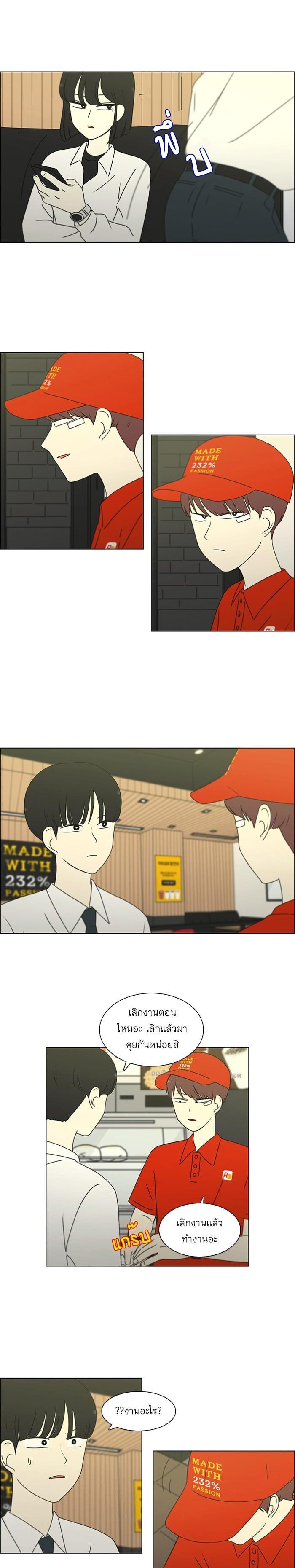 Manga-lc-com อ่านมังงะ อ่านการ์ตูน ออนไลน์ ฟรี Love Revolution รักนี้ต้องปฏิวัติ ตอนที่ 1 2 3 4 5 6 7 8 9 10 11 12 13 14 ฟรี ไม่มีโฆษณา Manga-lc - อ่าน มังงะ อ่าน การ์ตูน ออนไลน์ อ่านมังงะ ฟรี