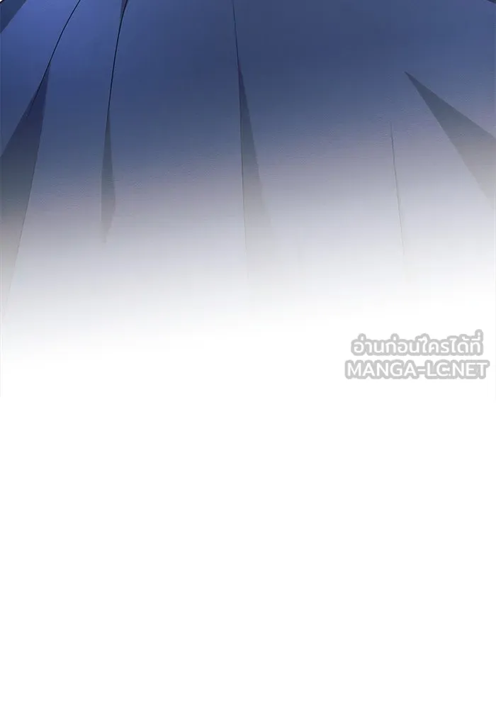 แอชสตาร์ต ตอนที่ 45 รูปที่ 72