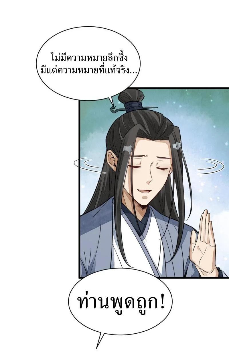 Manga-lc-com อ่านมังงะ อ่านการ์ตูน ออนไลน์ ฟรี Lan Ke Qi Yuan ตอนที่ 1 2 3 4 5 6 7 8 9 10 11 12 13 14 ฟรี ไม่มีโฆษณา Manga-lc - อ่าน มังงะ อ่าน การ์ตูน ออนไลน์ อ่านมังงะ ฟรี