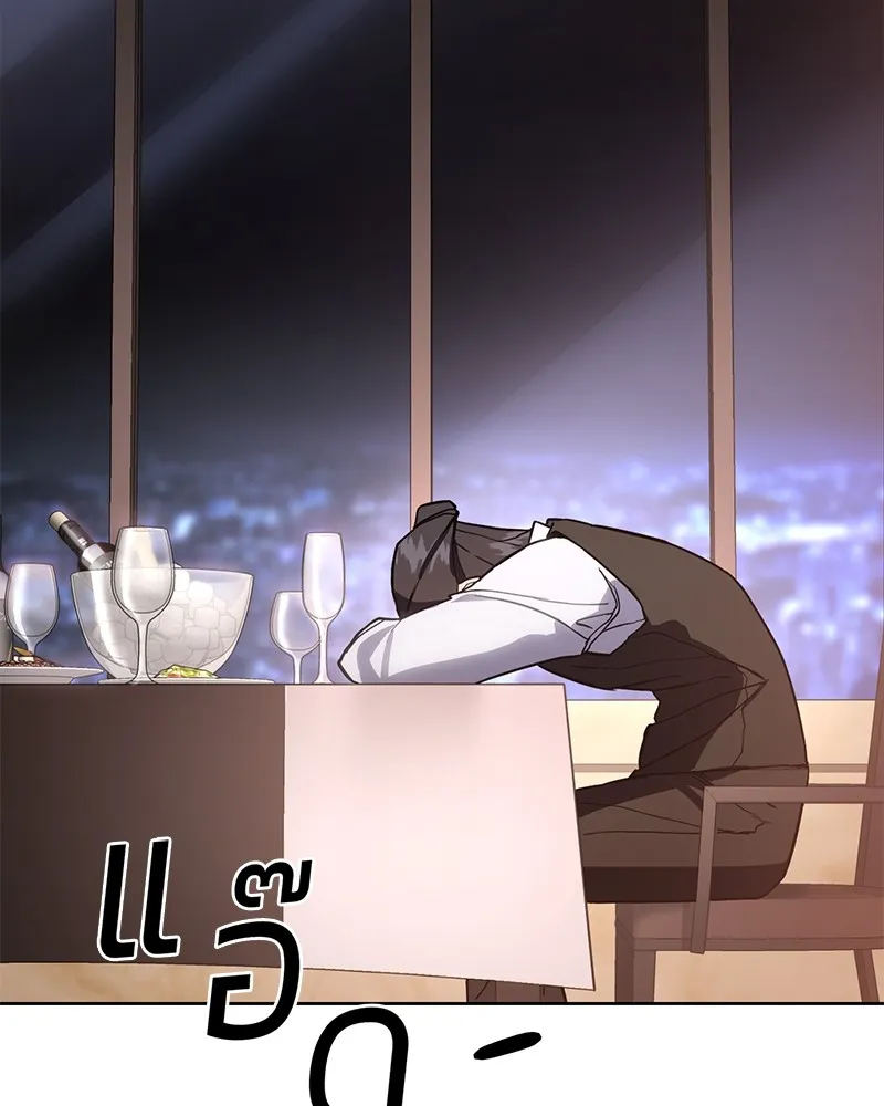 แบคXX ตอนที่ 1 รูปที่ 211