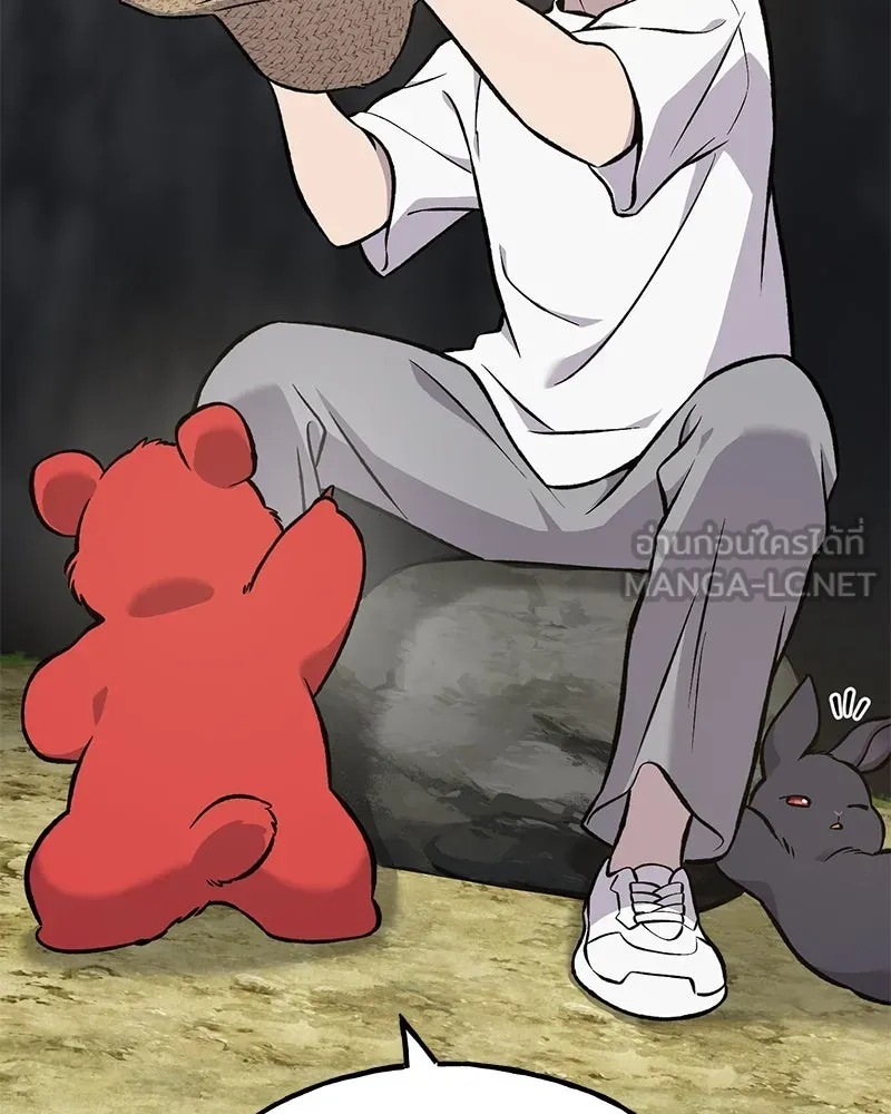 ปลูกผักพิชิตหอคอย ตอนที่ 79 รูปที่ 93