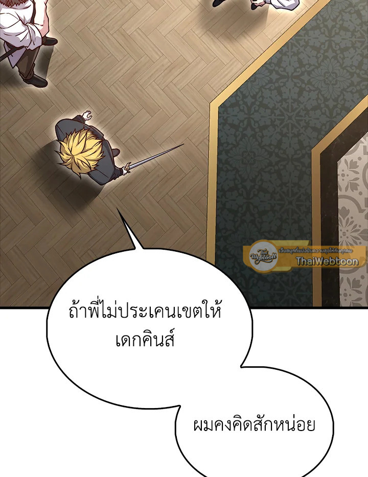 Manga-lc-com อ่านมังงะ อ่านการ์ตูน ออนไลน์ ฟรี The Lord of Coins ตอนที่ 1 2 3 4 5 6 7 8 9 10 11 12 13 14 ฟรี ไม่มีโฆษณา Manga-lc - อ่าน มังงะ อ่าน การ์ตูน ออนไลน์ อ่านมังงะ ฟรี