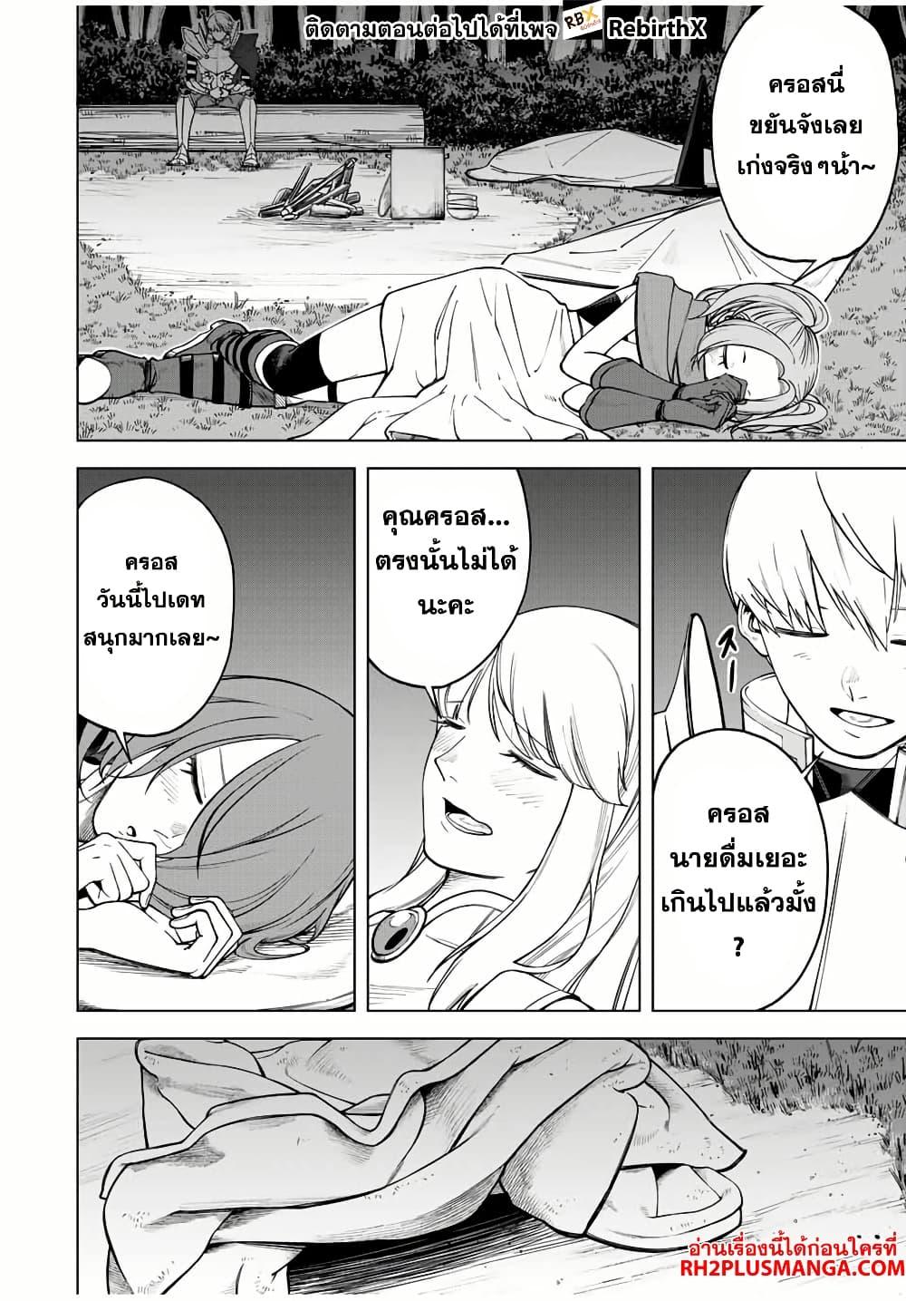 Manga-lc-com อ่านมังงะ อ่านการ์ตูน ออนไลน์ ฟรี Tsuihou Sarenakatta Otoko ~Nidome no Jinsei wa Dogeza kara Hajimarimashita~ ตอนที่ 1 2 3 4 5 6 7 8 9 10 11 12 13 14 ฟรี ไม่มีโฆษณา Manga-lc - อ่าน มังงะ อ่าน การ์ตูน ออนไลน์ อ่านมังงะ ฟรี