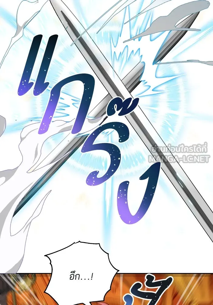 หวานใจสุดโหดโหมดเชื่อง ตอนที่ 87 รูปที่ 36