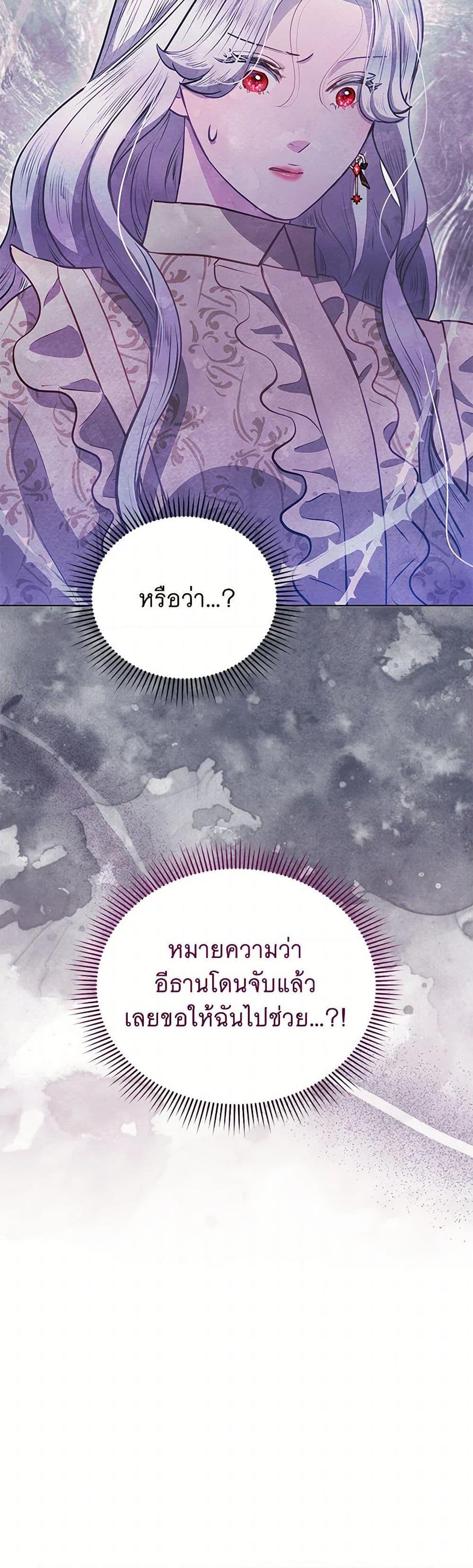 Manga-lc-com อ่านมังงะ อ่านการ์ตูน ออนไลน์ ฟรี The Princess Is Going on Strike ตอนที่ 1 2 3 4 5 6 7 8 9 10 11 12 13 14 ฟรี ไม่มีโฆษณา Manga-lc - อ่าน มังงะ อ่าน การ์ตูน ออนไลน์ อ่านมังงะ ฟรี