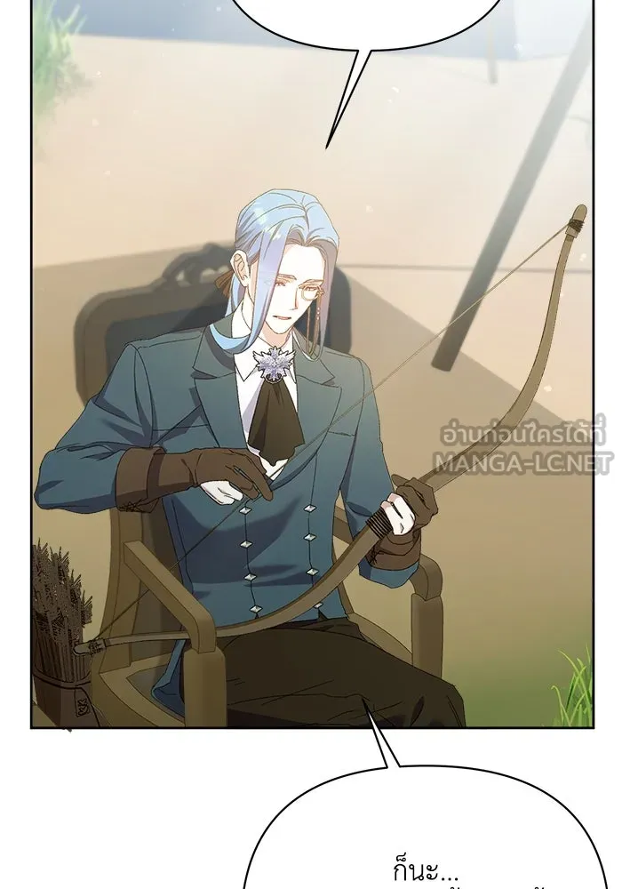 ชีวิตใหม่ในตระกูลมือสังหาร ตอนที่ 16 รูปที่ 18