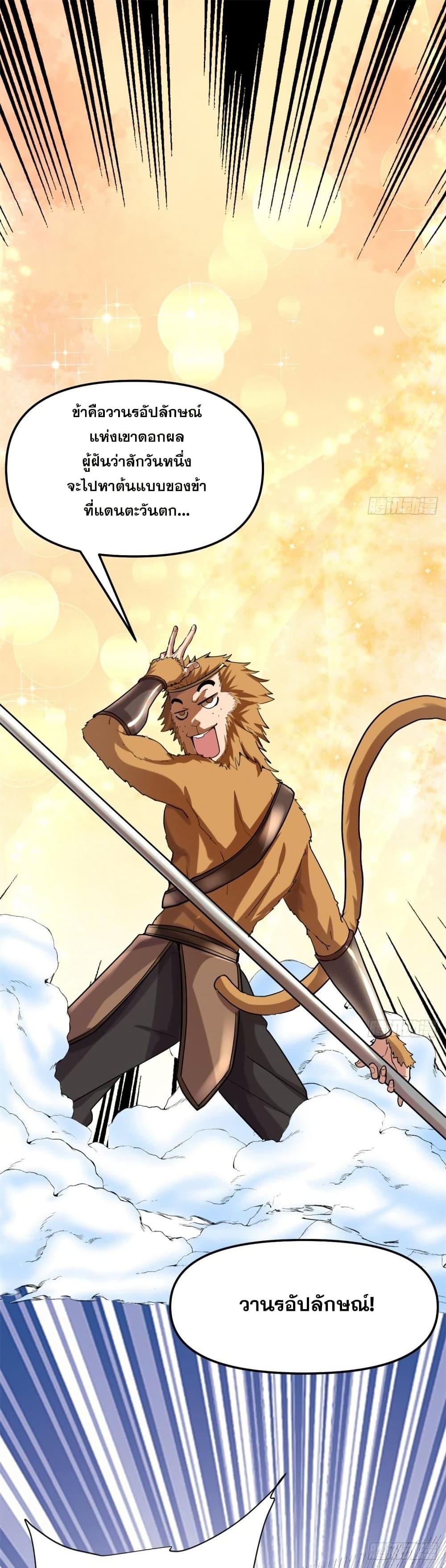 Manga-lc-com อ่านมังงะ อ่านการ์ตูน ออนไลน์ ฟรี God of War System ตอนที่ 1 2 3 4 5 6 7 8 9 10 11 12 13 14 ฟรี ไม่มีโฆษณา Manga-lc - อ่าน มังงะ อ่าน การ์ตูน ออนไลน์ อ่านมังงะ ฟรี