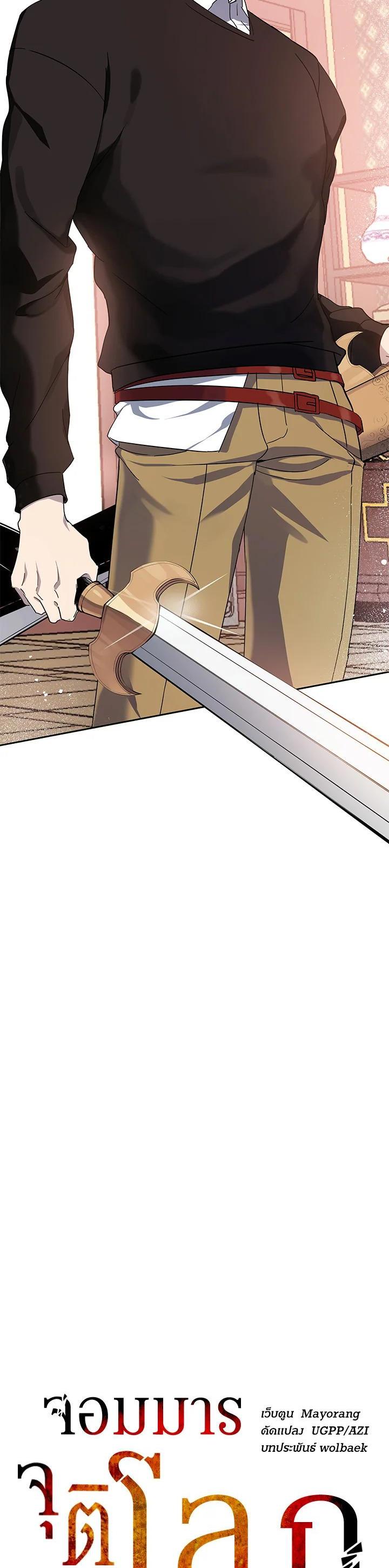 Manga-lc-com อ่านมังงะ อ่านการ์ตูน ออนไลน์ ฟรี The Descent of the Demonic Master ตอนที่ 1 2 3 4 5 6 7 8 9 10 11 12 13 14 ฟรี ไม่มีโฆษณา Manga-lc - อ่าน มังงะ อ่าน การ์ตูน ออนไลน์ อ่านมังงะ ฟรี