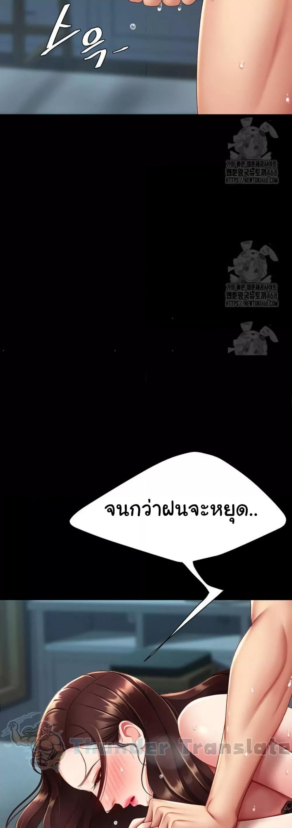 Doujin-Lc- อ่าน โดจิน มังฮวา เกาหลี ญี่ปุ่น จีน แปลไทย Go Ahead, Mom ตอนที่ 1 2 3 4 5 6 7 8 9 10 11 12 13 14 ฟรี ไม่มีโฆษณา อ่าน โดจิน Manhwa เกาหลี ญี่ปุ่น จีน เรามีครบ คัดมาให้เน้นๆ โดจิน 18+ รับประกันความฟินโดย  Doujin Lc