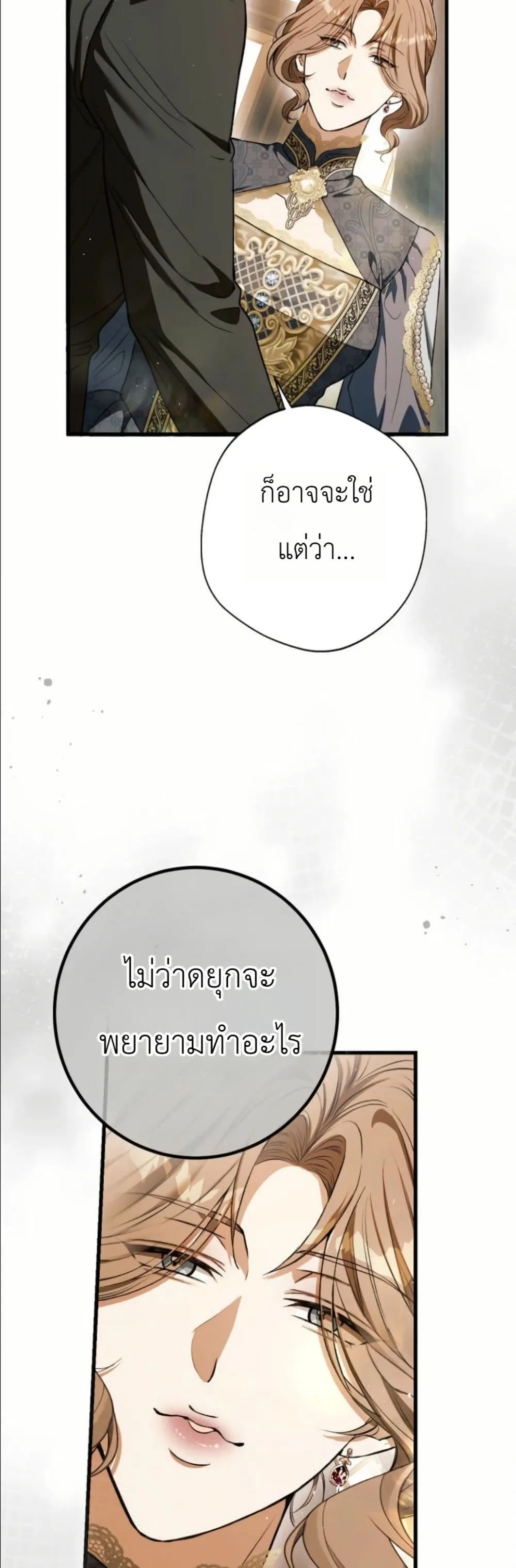 Manga-lc-com อ่านมังงะ อ่านการ์ตูน ออนไลน์ ฟรี This Is What Revenge Looks Like ตอนที่ 1 2 3 4 5 6 7 8 9 10 11 12 13 14 ฟรี ไม่มีโฆษณา Manga-lc - อ่าน มังงะ อ่าน การ์ตูน ออนไลน์ อ่านมังงะ ฟรี