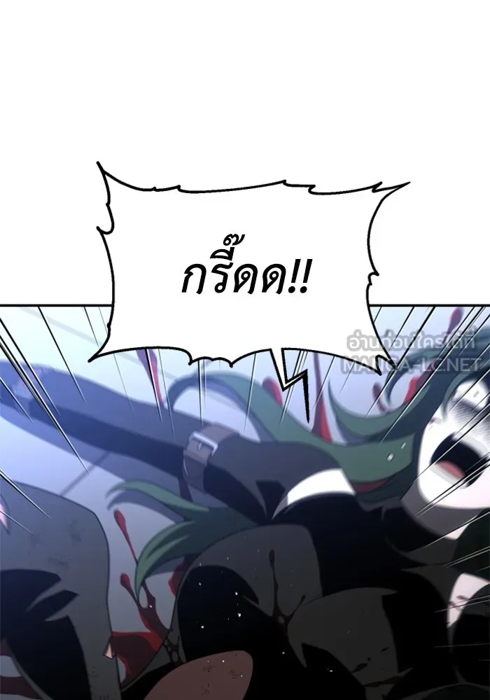 อดีตบอสหอคอย ตอนที่ 49 รูปที่ 39