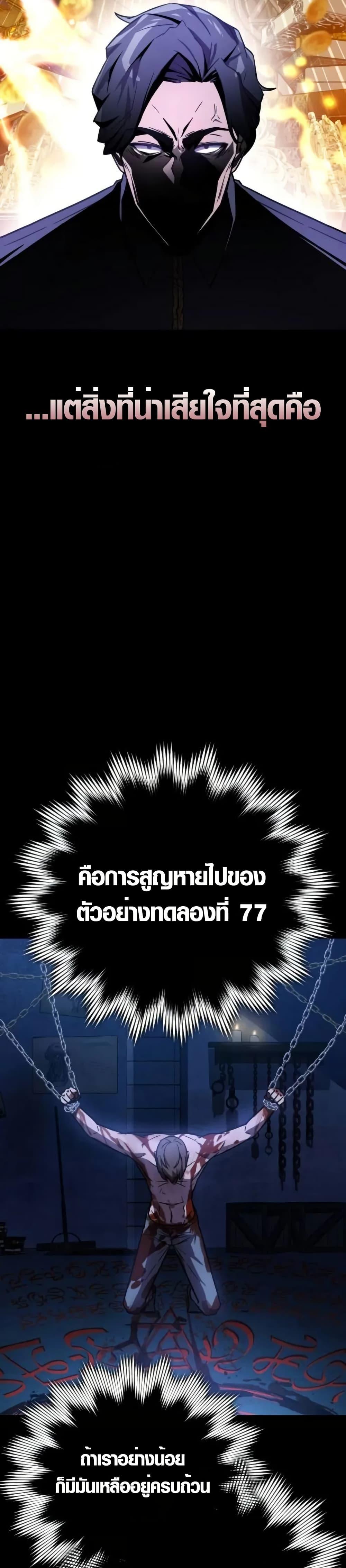 Manga-lc-com อ่านมังงะ อ่านการ์ตูน ออนไลน์ ฟรี Limit-Breaking Genius Mage ตอนที่ 1 2 3 4 5 6 7 8 9 10 11 12 13 14 ฟรี ไม่มีโฆษณา Manga-lc - อ่าน มังงะ อ่าน การ์ตูน ออนไลน์ อ่านมังงะ ฟรี