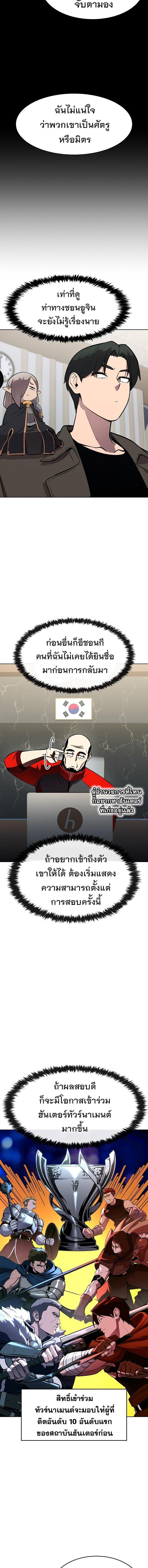 Manga-lc-com อ่านมังงะ อ่านการ์ตูน ออนไลน์ ฟรี Heavenly Demon Wants to Be A Chef ตอนที่ 1 2 3 4 5 6 7 8 9 10 11 12 13 14 ฟรี ไม่มีโฆษณา Manga-lc - อ่าน มังงะ อ่าน การ์ตูน ออนไลน์ อ่านมังงะ ฟรี