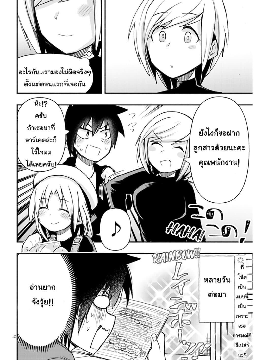 Manga-lc-com อ่านมังงะ อ่านการ์ตูน ออนไลน์ ฟรี Geesen Shoujo to Ibunka Kouryuu ตอนที่ 1 2 3 4 5 6 7 8 9 10 11 12 13 14 ฟรี ไม่มีโฆษณา Manga-lc - อ่าน มังงะ อ่าน การ์ตูน ออนไลน์ อ่านมังงะ ฟรี