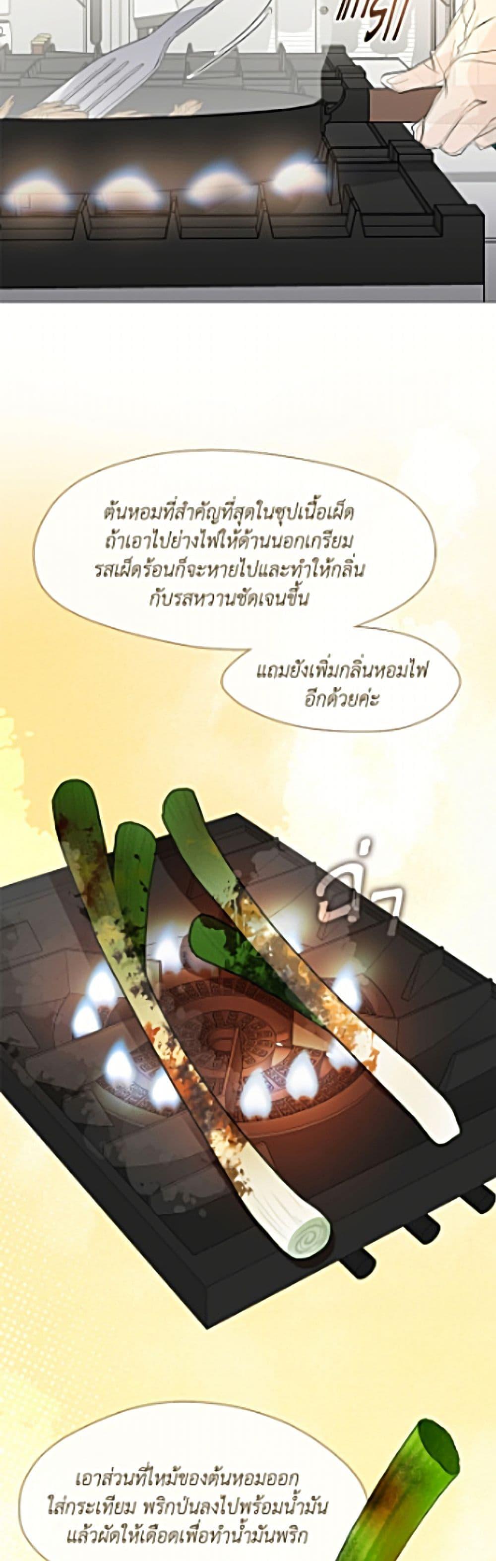Manga-lc-com อ่านมังงะ อ่านการ์ตูน ออนไลน์ ฟรี Restaurant in the After Life ตอนที่ 1 2 3 4 5 6 7 8 9 10 11 12 13 14 ฟรี ไม่มีโฆษณา Manga-lc - อ่าน มังงะ อ่าน การ์ตูน ออนไลน์ อ่านมังงะ ฟรี