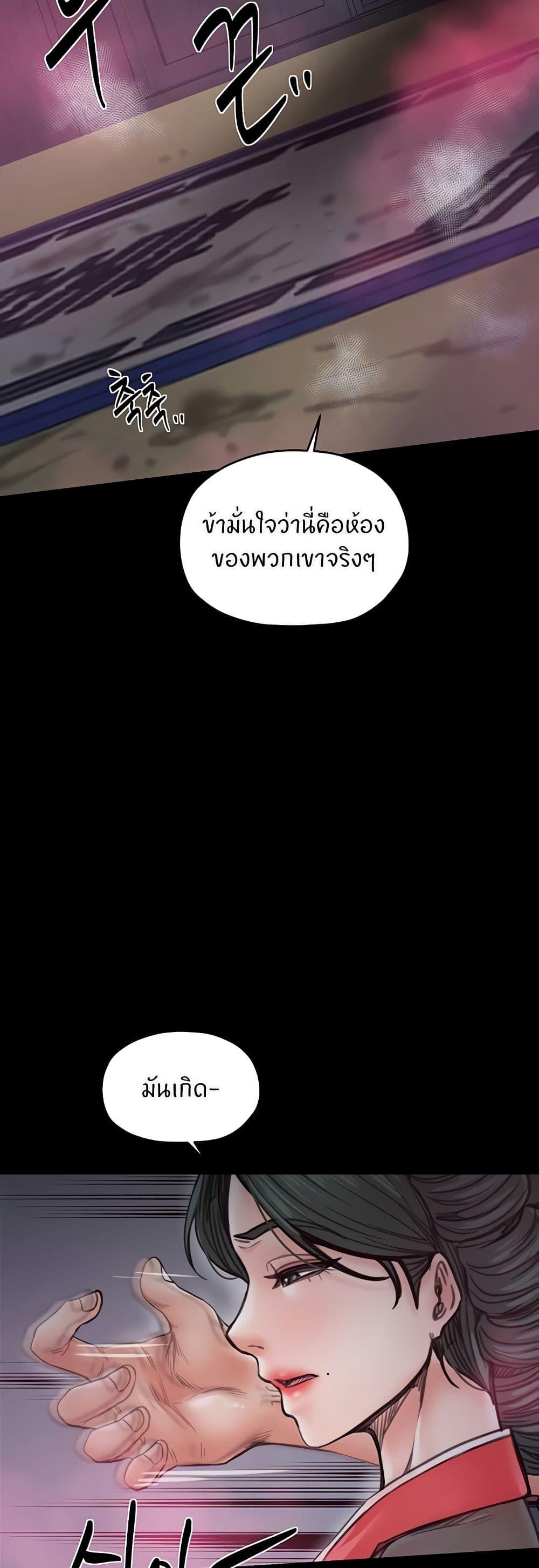 Doujin-Lc- อ่าน โดจิน มังฮวา เกาหลี ญี่ปุ่น จีน แปลไทย The Servant’s Story ตอนที่ 1 2 3 4 5 6 7 8 9 10 11 12 13 14 ฟรี ไม่มีโฆษณา อ่าน โดจิน Manhwa เกาหลี ญี่ปุ่น จีน เรามีครบ คัดมาให้เน้นๆ โดจิน 18+ รับประกันความฟินโดย  Doujin Lc