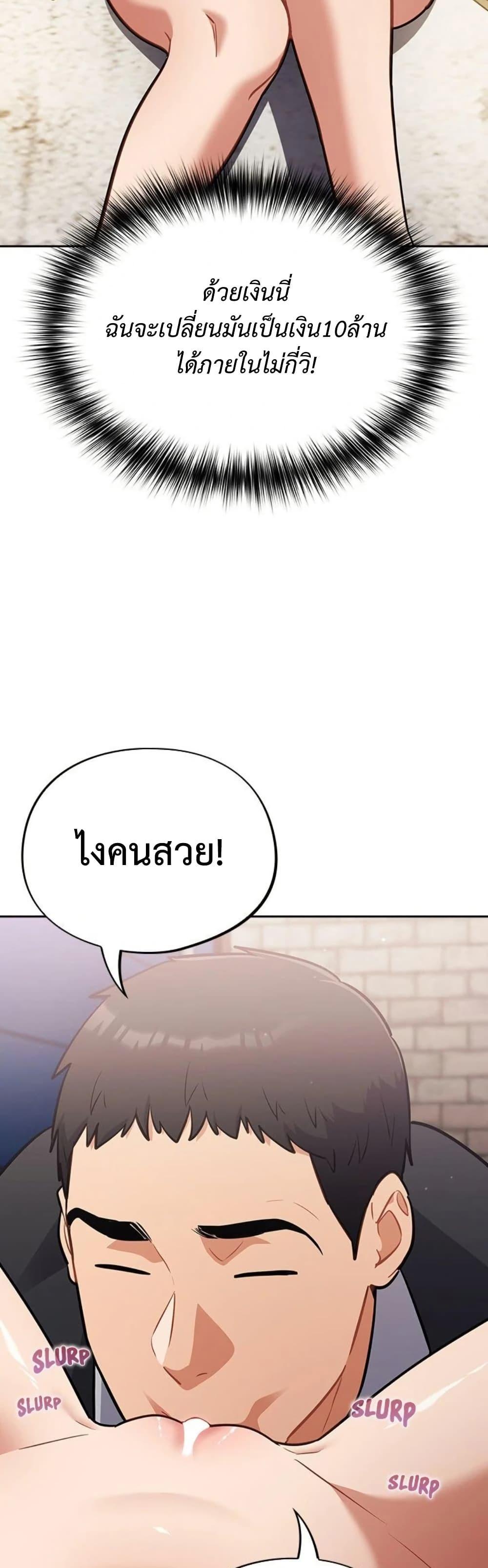 Doujin-Lc- อ่าน โดจิน มังฮวา เกาหลี ญี่ปุ่น จีน แปลไทย Idiot Virus ตอนที่ 1 2 3 4 5 6 7 8 9 10 11 12 13 14 ฟรี ไม่มีโฆษณา อ่าน โดจิน Manhwa เกาหลี ญี่ปุ่น จีน เรามีครบ คัดมาให้เน้นๆ โดจิน 18+ รับประกันความฟินโดย  Doujin Lc