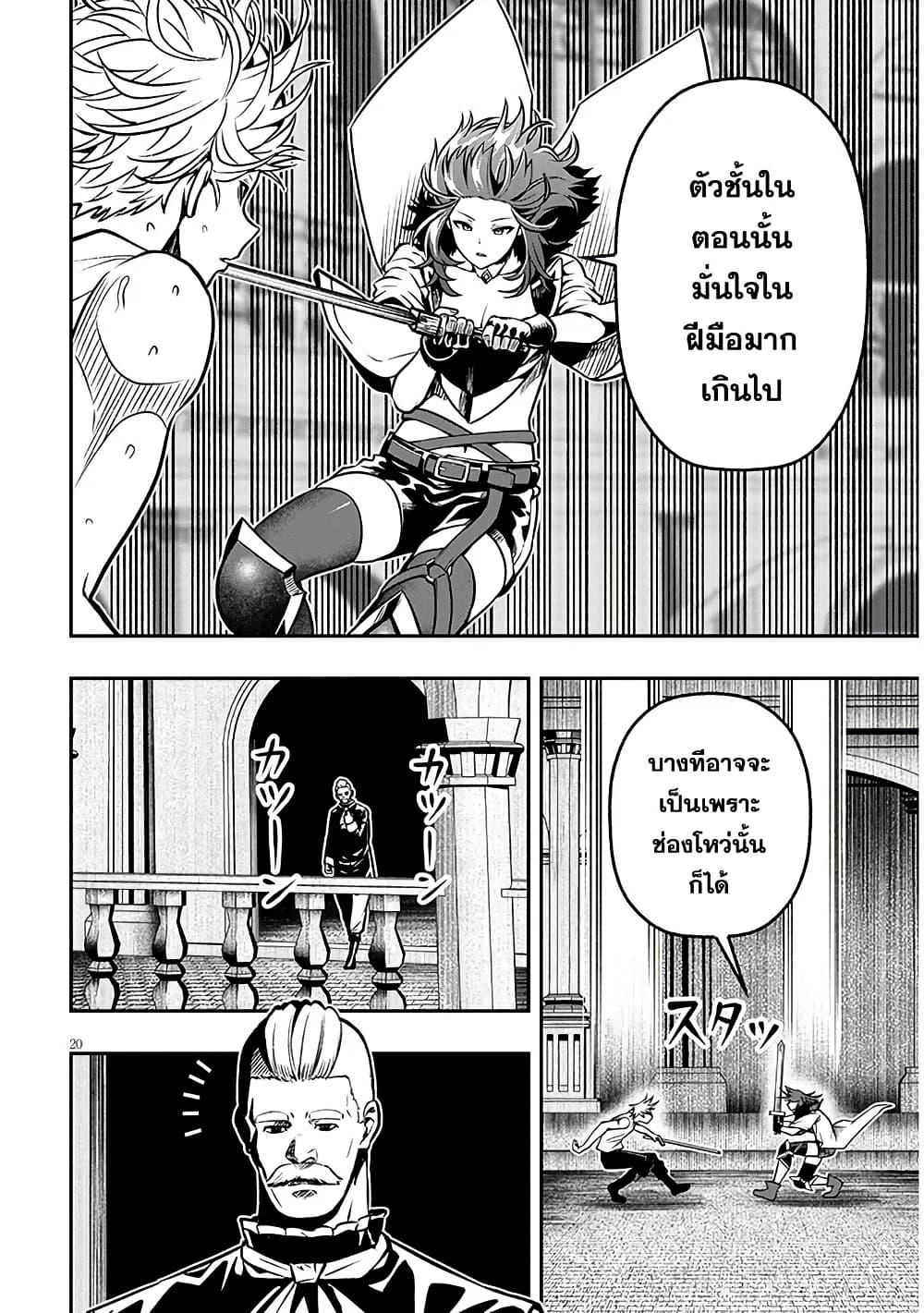 Manga-lc-com อ่านมังงะ อ่านการ์ตูน ออนไลน์ ฟรี Taida na Akujoku Kizoku ni Tensei Shita Ore, Scenario o Bukkowashitara Kikakugai no Maryoku de Saikyou ni Natta ตอนที่ 1 2 3 4 5 6 7 8 9 10 11 12 13 14 ฟรี ไม่มีโฆษณา Manga-lc - อ่าน มังงะ อ่าน การ์ตูน ออนไลน์ อ่านมังงะ ฟรี