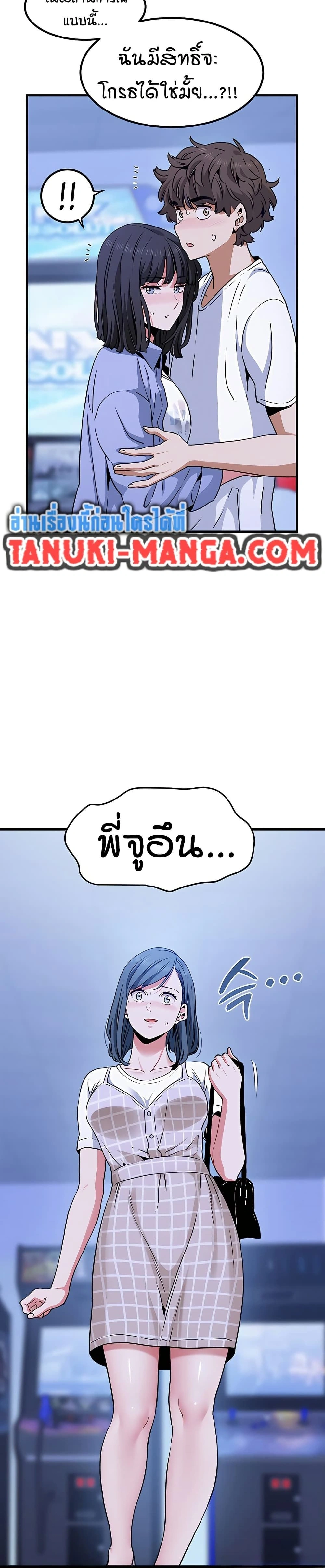 Doujin-Lc- อ่าน โดจิน มังฮวา เกาหลี ญี่ปุ่น จีน แปลไทย The Turning Point จุดเปลี่ยน ตอนที่ 1 2 3 4 5 6 7 8 9 10 11 12 13 14 ฟรี ไม่มีโฆษณา อ่าน โดจิน Manhwa เกาหลี ญี่ปุ่น จีน เรามีครบ คัดมาให้เน้นๆ โดจิน 18+ รับประกันความฟินโดย  Doujin Lc