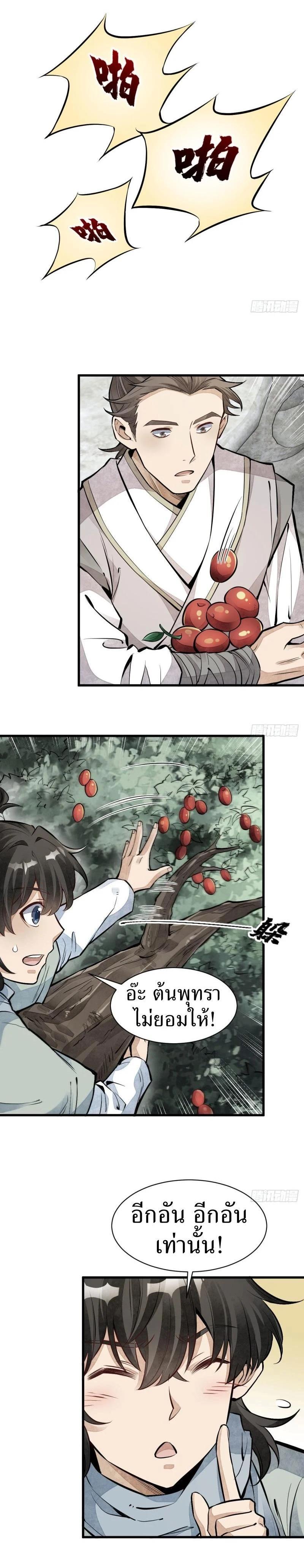 Manga-lc-com อ่านมังงะ อ่านการ์ตูน ออนไลน์ ฟรี Lan Ke Qi Yuan ตอนที่ 1 2 3 4 5 6 7 8 9 10 11 12 13 14 ฟรี ไม่มีโฆษณา Manga-lc - อ่าน มังงะ อ่าน การ์ตูน ออนไลน์ อ่านมังงะ ฟรี