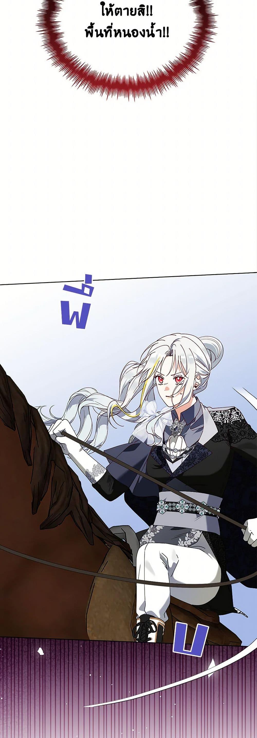 Manga-lc-com อ่านมังงะ อ่านการ์ตูน ออนไลน์ ฟรี The Bird Empress ตอนที่ 1 2 3 4 5 6 7 8 9 10 11 12 13 14 ฟรี ไม่มีโฆษณา Manga-lc - อ่าน มังงะ อ่าน การ์ตูน ออนไลน์ อ่านมังงะ ฟรี