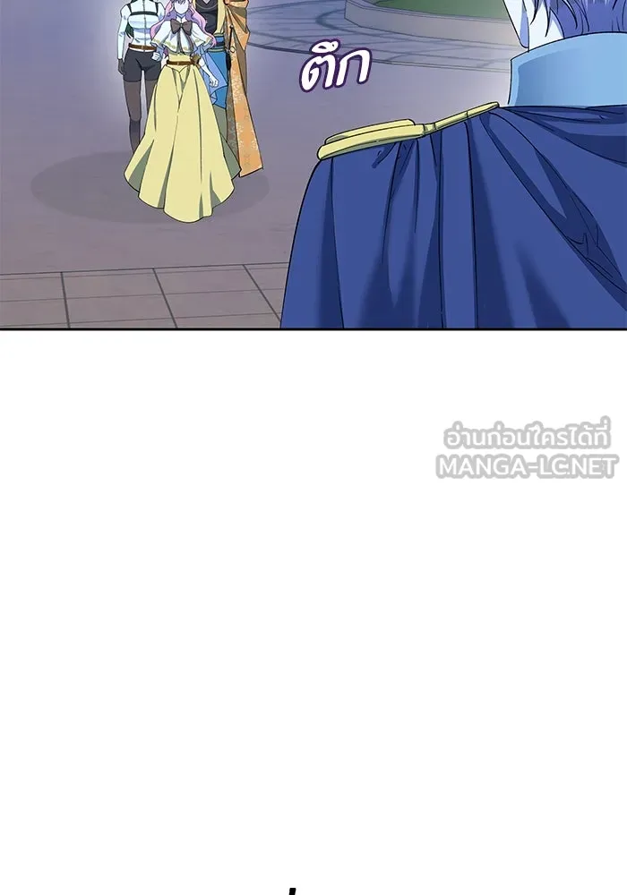 หวานใจสุดโหดโหมดเชื่อง ตอนที่ 73 รูปที่ 15