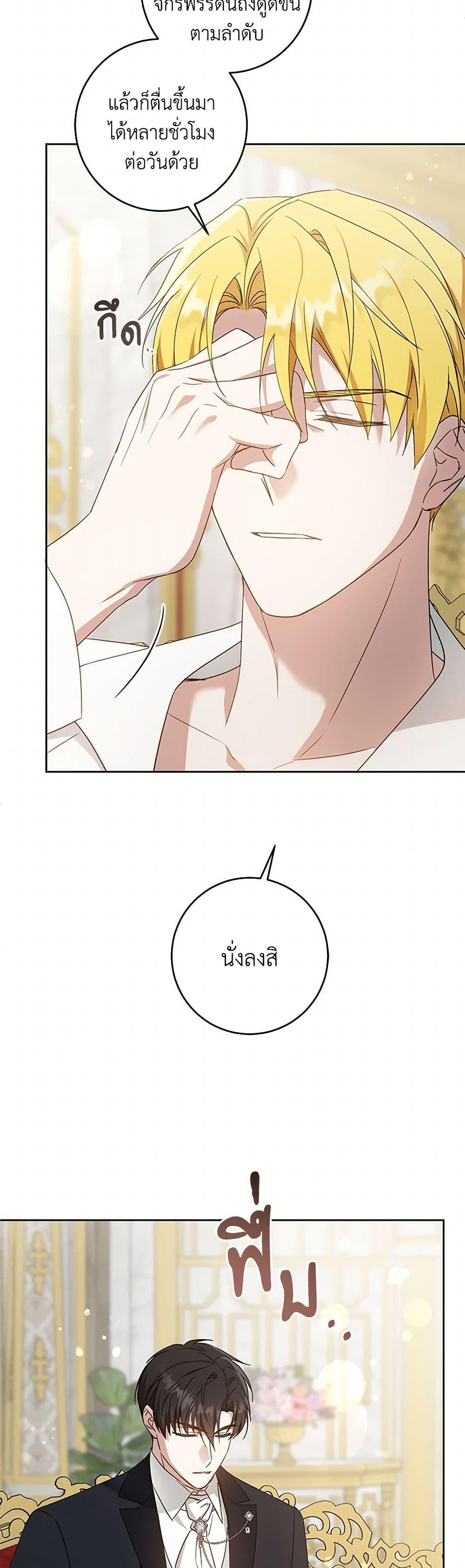 Manga-lc-com อ่านมังงะ อ่านการ์ตูน ออนไลน์ ฟรี Please Give Me the Pacifier ตอนที่ 1 2 3 4 5 6 7 8 9 10 11 12 13 14 ฟรี ไม่มีโฆษณา Manga-lc - อ่าน มังงะ อ่าน การ์ตูน ออนไลน์ อ่านมังงะ ฟรี