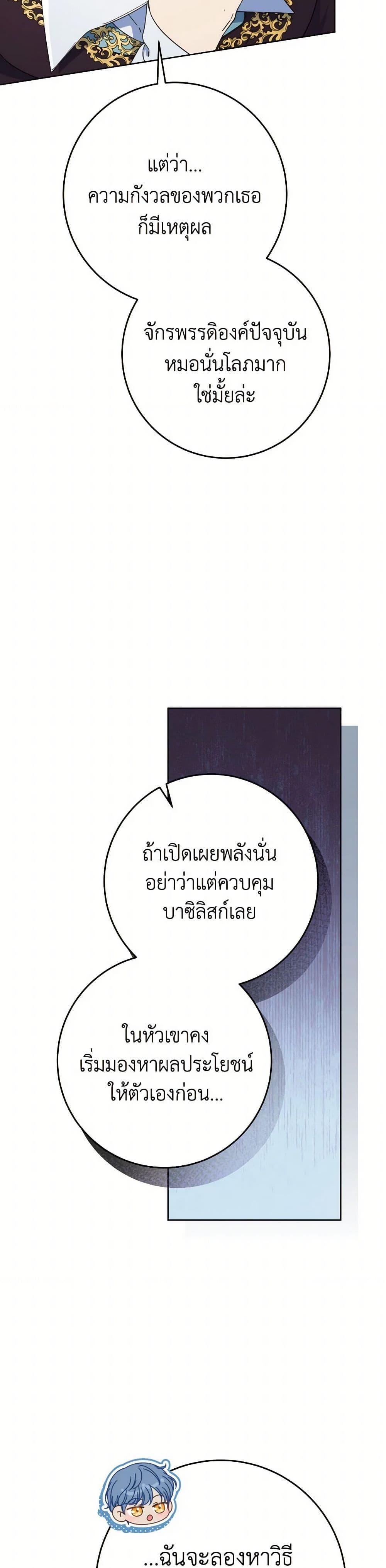 Manga-lc-com อ่านมังงะ อ่านการ์ตูน ออนไลน์ ฟรี I Raised My Younger Sister Beautifully ตอนที่ 1 2 3 4 5 6 7 8 9 10 11 12 13 14 ฟรี ไม่มีโฆษณา Manga-lc - อ่าน มังงะ อ่าน การ์ตูน ออนไลน์ อ่านมังงะ ฟรี