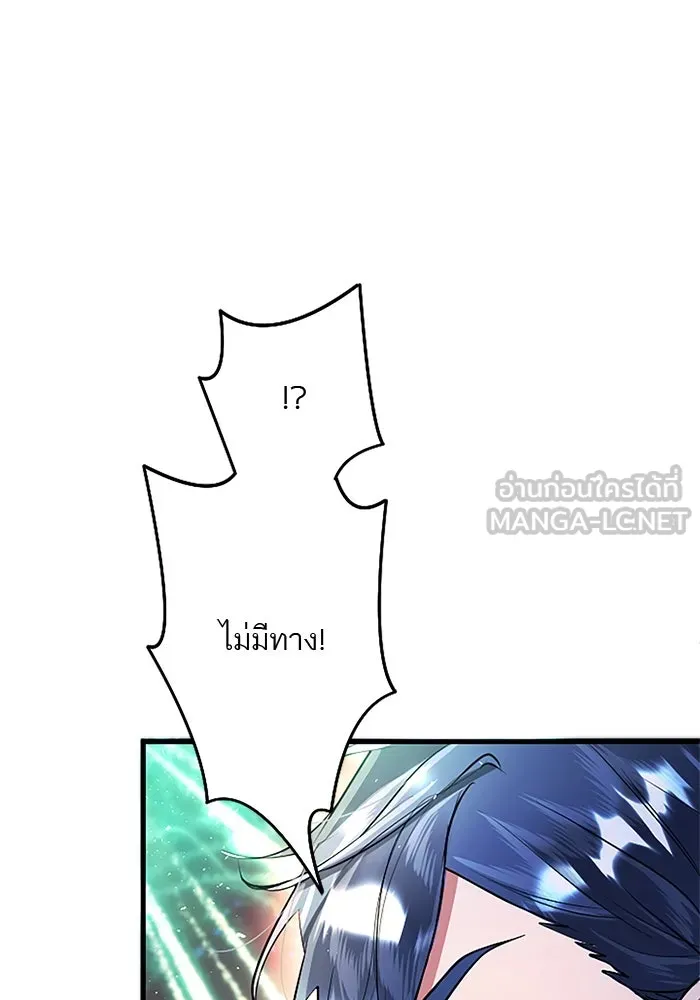 คุณหนูย้อนเวลามาเป็นอัศวิน ตอนที่ 86 รูปที่ 99