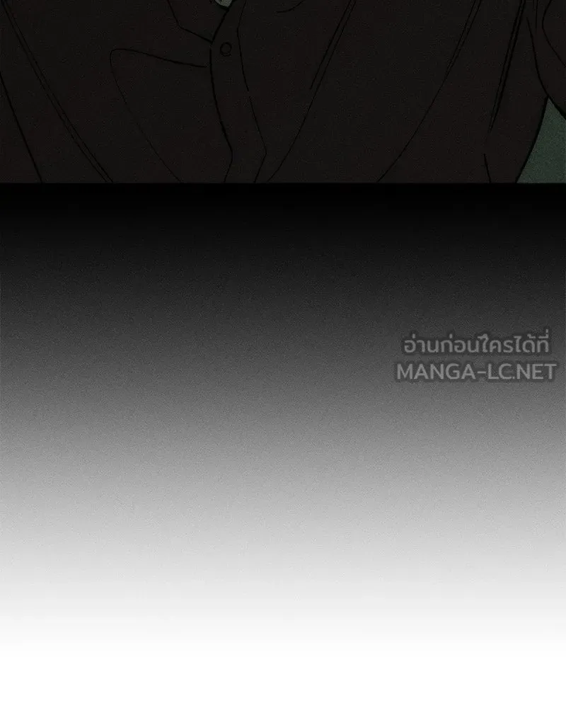 บุปผารุ่มราคะ ตอนที่ 104 รูปที่ 81