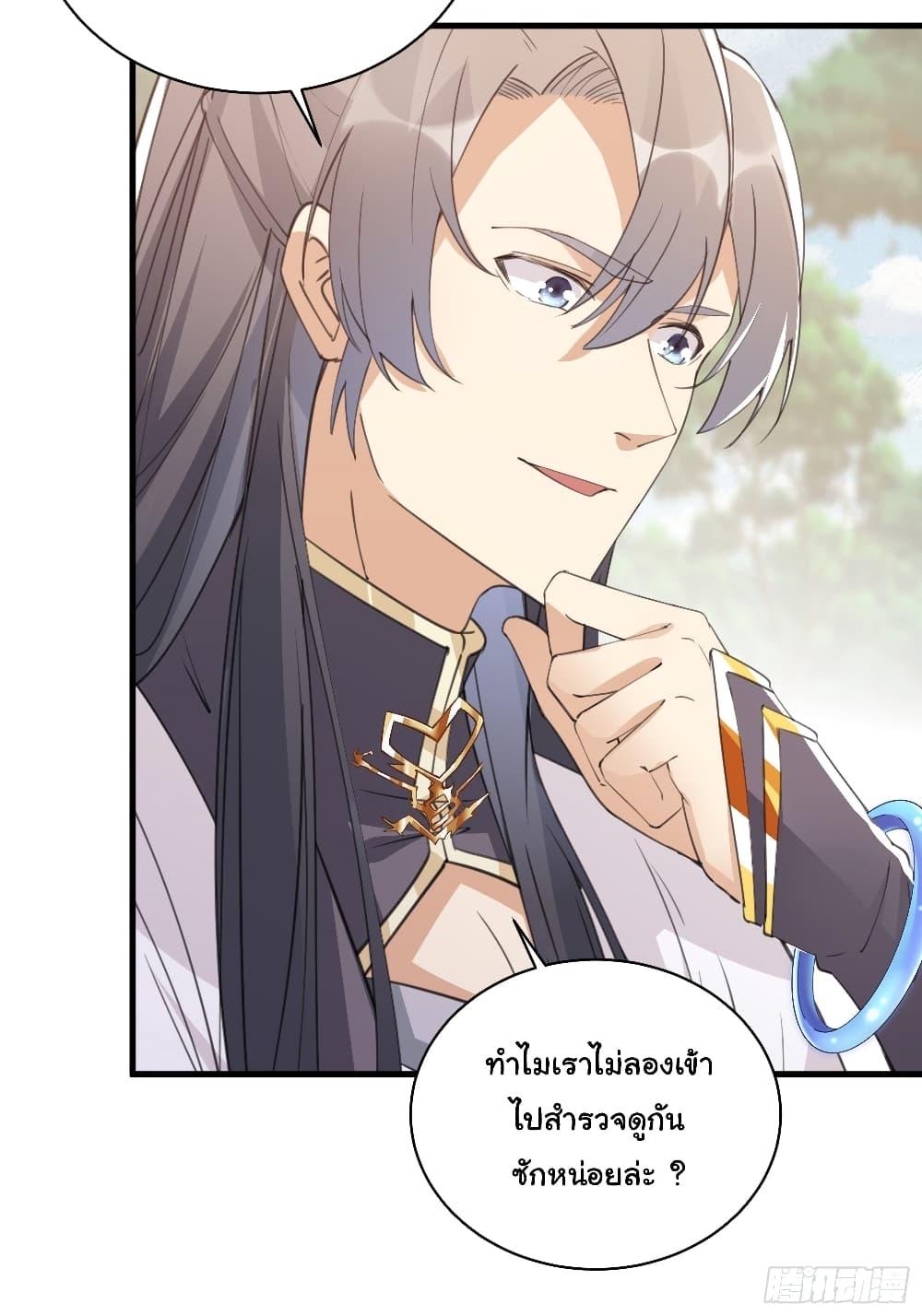 Manga-lc-com อ่านมังงะ อ่านการ์ตูน ออนไลน์ ฟรี Cultivating Immortality Requires a Rich Woman ตอนที่ 1 2 3 4 5 6 7 8 9 10 11 12 13 14 ฟรี ไม่มีโฆษณา Manga-lc - อ่าน มังงะ อ่าน การ์ตูน ออนไลน์ อ่านมังงะ ฟรี