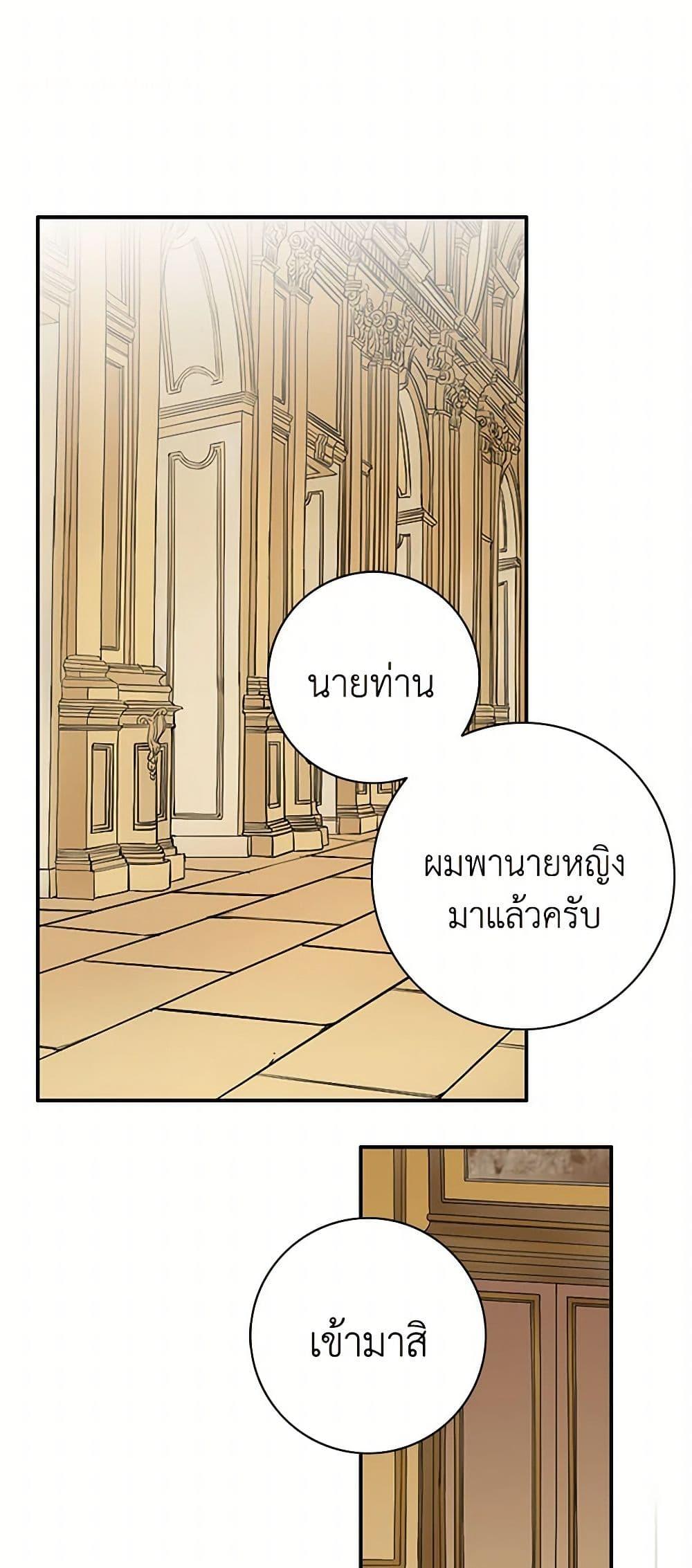 Manga-lc-com อ่านมังงะ อ่านการ์ตูน ออนไลน์ ฟรี The Eighth Bride ตอนที่ 1 2 3 4 5 6 7 8 9 10 11 12 13 14 ฟรี ไม่มีโฆษณา Manga-lc - อ่าน มังงะ อ่าน การ์ตูน ออนไลน์ อ่านมังงะ ฟรี