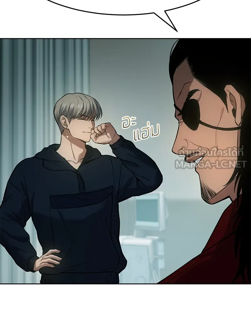 แบคXX ตอนที่ 44 รูปที่ 174