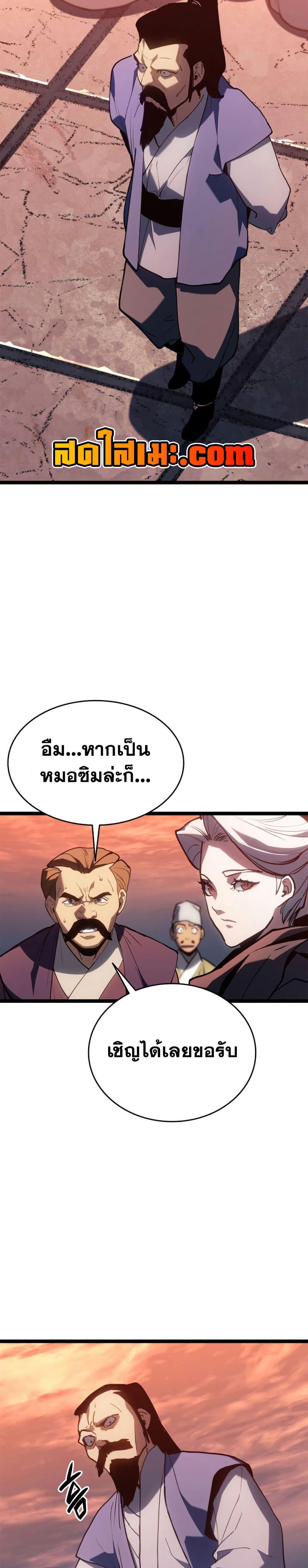 Manga-lc-com อ่านมังงะ อ่านการ์ตูน ออนไลน์ ฟรี Reaper of the Drifting Moon ตอนที่ 1 2 3 4 5 6 7 8 9 10 11 12 13 14 ฟรี ไม่มีโฆษณา Manga-lc - อ่าน มังงะ อ่าน การ์ตูน ออนไลน์ อ่านมังงะ ฟรี