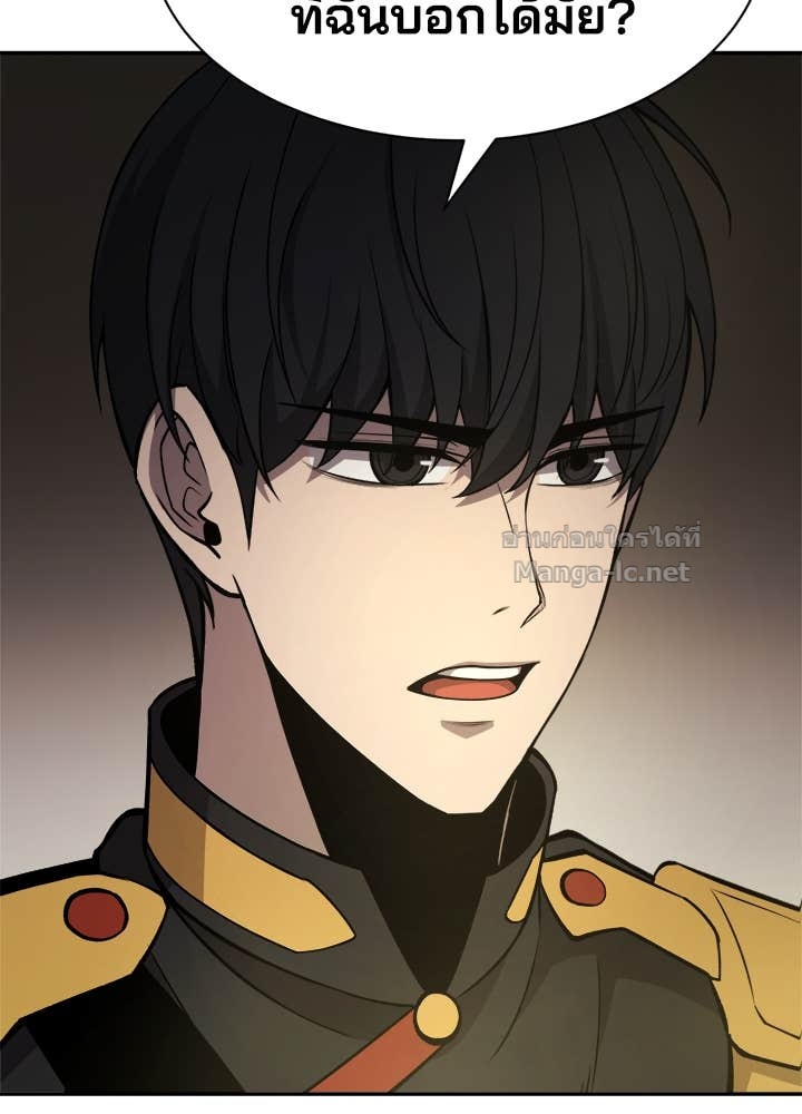 Doujin-Lc- อ่าน โดจิน มังฮวา เกาหลี ญี่ปุ่น จีน แปลไทย ผู้พิชิตเกมป้องกันฐาน ตอนที่ 1 2 3 4 5 6 7 8 9 10 11 12 13 14 ฟรี ไม่มีโฆษณา อ่าน โดจิน Manhwa เกาหลี ญี่ปุ่น จีน เรามีครบ คัดมาให้เน้นๆ โดจิน 18+ รับประกันความฟินโดย Doujin Lc