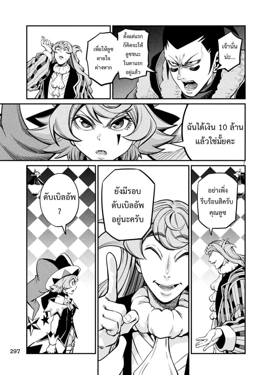 Manga-lc-com อ่านมังงะ อ่านการ์ตูน ออนไลน์ ฟรี Tsuihou Sareta Tenshou Juu Kishi wa game Chishiki de Musou Suru ตอนที่ 1 2 3 4 5 6 7 8 9 10 11 12 13 14 ฟรี ไม่มีโฆษณา Manga-lc - อ่าน มังงะ อ่าน การ์ตูน ออนไลน์ อ่านมังงะ ฟรี