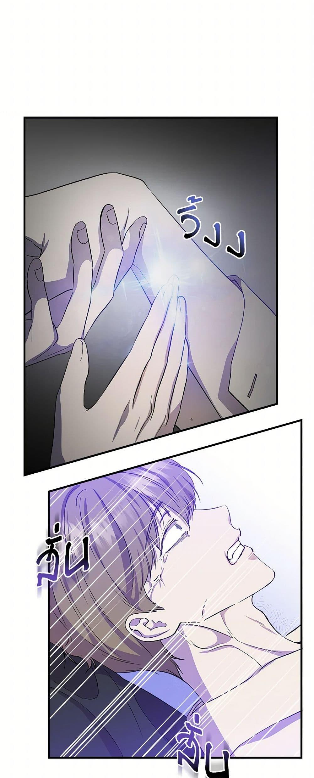 Manga-lc-com อ่านมังงะ อ่านการ์ตูน ออนไลน์ ฟรี I Wasn’t the Cinderella ตอนที่ 1 2 3 4 5 6 7 8 9 10 11 12 13 14 ฟรี ไม่มีโฆษณา Manga-lc - อ่าน มังงะ อ่าน การ์ตูน ออนไลน์ อ่านมังงะ ฟรี