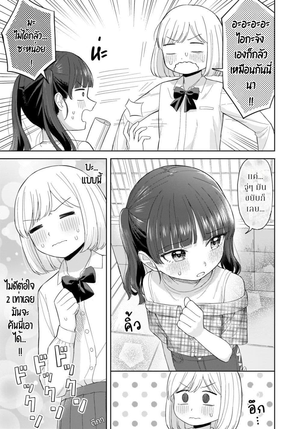 Manga-lc-com อ่านมังงะ อ่านการ์ตูน ออนไลน์ ฟรี Sakisome Complex ตอนที่ 1 2 3 4 5 6 7 8 9 10 11 12 13 14 ฟรี ไม่มีโฆษณา Manga-lc - อ่าน มังงะ อ่าน การ์ตูน ออนไลน์ อ่านมังงะ ฟรี