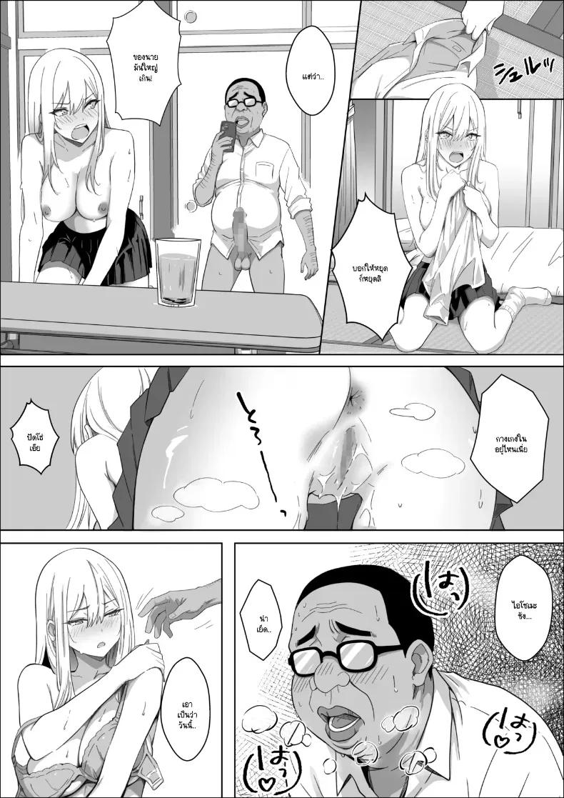 Doujin-Lc- อ่าน โดจิน มังฮวา เกาหลี ญี่ปุ่น จีน แปลไทย ทำไมถึงทำกับฉันได้ [Mass King] ตอนที่ 1 2 3 4 5 6 7 8 9 10 11 12 13 14 ฟรี ไม่มีโฆษณา อ่าน โดจิน Manhwa เกาหลี ญี่ปุ่น จีน เรามีครบ คัดมาให้เน้นๆ โดจิน 18+ รับประกันความฟินโดย  Doujin Lc