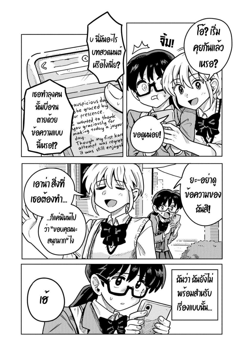 Manga-lc-com อ่านมังงะ อ่านการ์ตูน ออนไลน์ ฟรี Kounai Renai ตอนที่ 1 2 3 4 5 6 7 8 9 10 11 12 13 14 ฟรี ไม่มีโฆษณา Manga-lc - อ่าน มังงะ อ่าน การ์ตูน ออนไลน์ อ่านมังงะ ฟรี