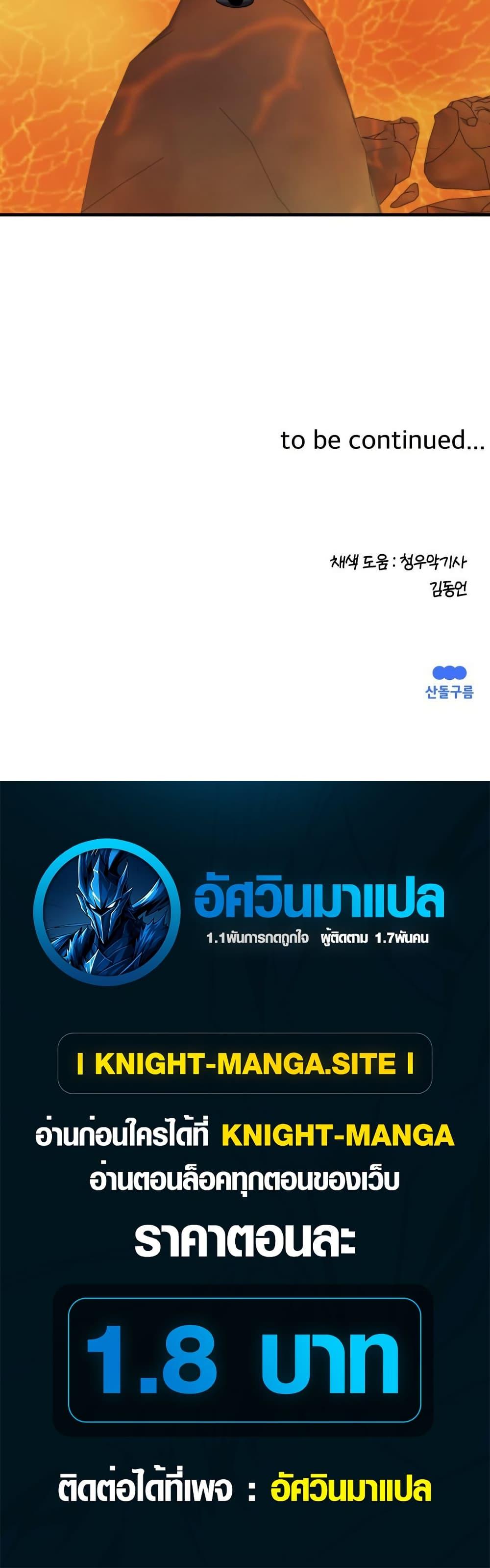 Manga-lc-com อ่านมังงะ อ่านการ์ตูน ออนไลน์ ฟรี S-Class Butler ตอนที่ 1 2 3 4 5 6 7 8 9 10 11 12 13 14 ฟรี ไม่มีโฆษณา Manga-lc - อ่าน มังงะ อ่าน การ์ตูน ออนไลน์ อ่านมังงะ ฟรี