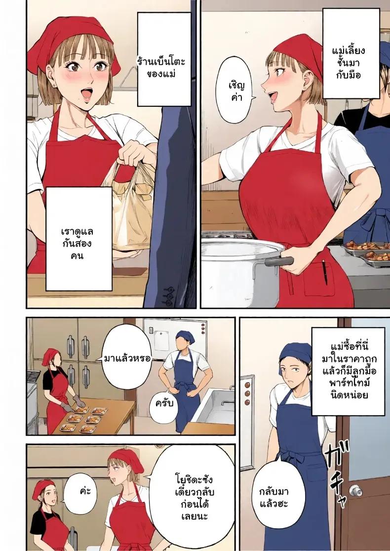Doujin-Lc- อ่าน โดจิน มังฮวา เกาหลี ญี่ปุ่น จีน แปลไทย เมื่อความรักล้นอก เปลี่ยนแม่ลูกเป็นคู่รักสุดฟิน ตอนที่ 1 2 3 4 5 6 7 8 9 10 11 12 13 14 ฟรี ไม่มีโฆษณา อ่าน โดจิน Manhwa เกาหลี ญี่ปุ่น จีน เรามีครบ คัดมาให้เน้นๆ โดจิน 18+ รับประกันความฟินโดย  Doujin Lc