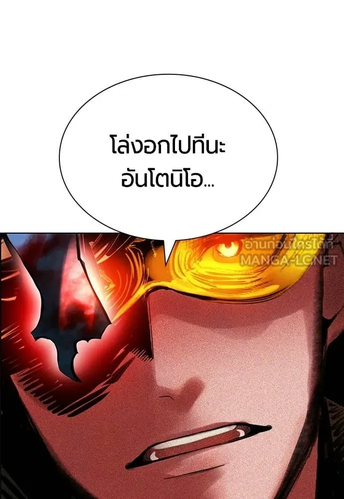 Jungle Juice ตอนที่ 187 รูปที่ 65