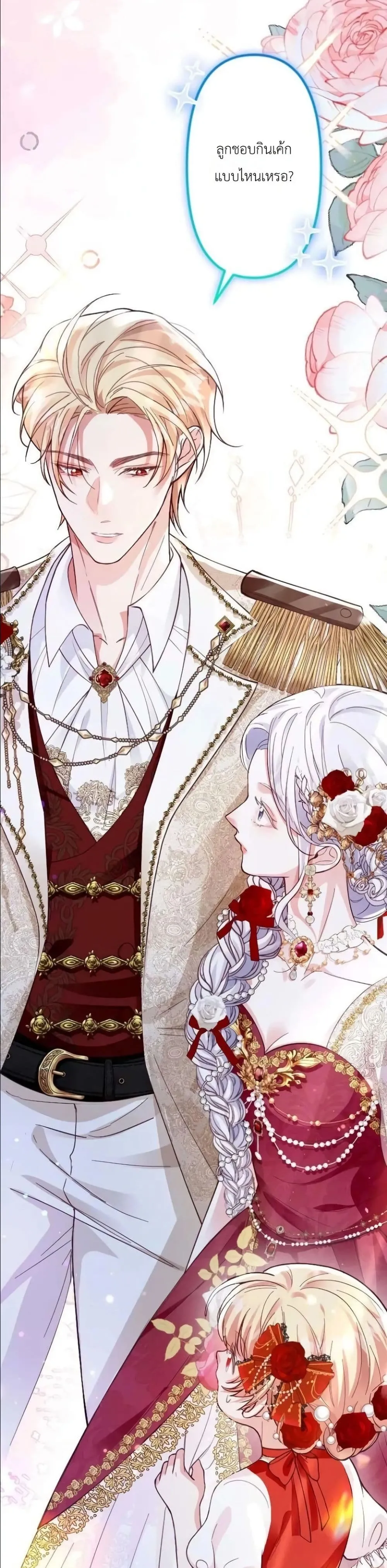 Manga-lc-com อ่านมังงะ อ่านการ์ตูน ออนไลน์ ฟรี I’m a Contract Stepmother, but the Tyrant Is Way Too Overpro ตอนที่ 1 2 3 4 5 6 7 8 9 10 11 12 13 14 ฟรี ไม่มีโฆษณา Manga-lc - อ่าน มังงะ อ่าน การ์ตูน ออนไลน์ อ่านมังงะ ฟรี