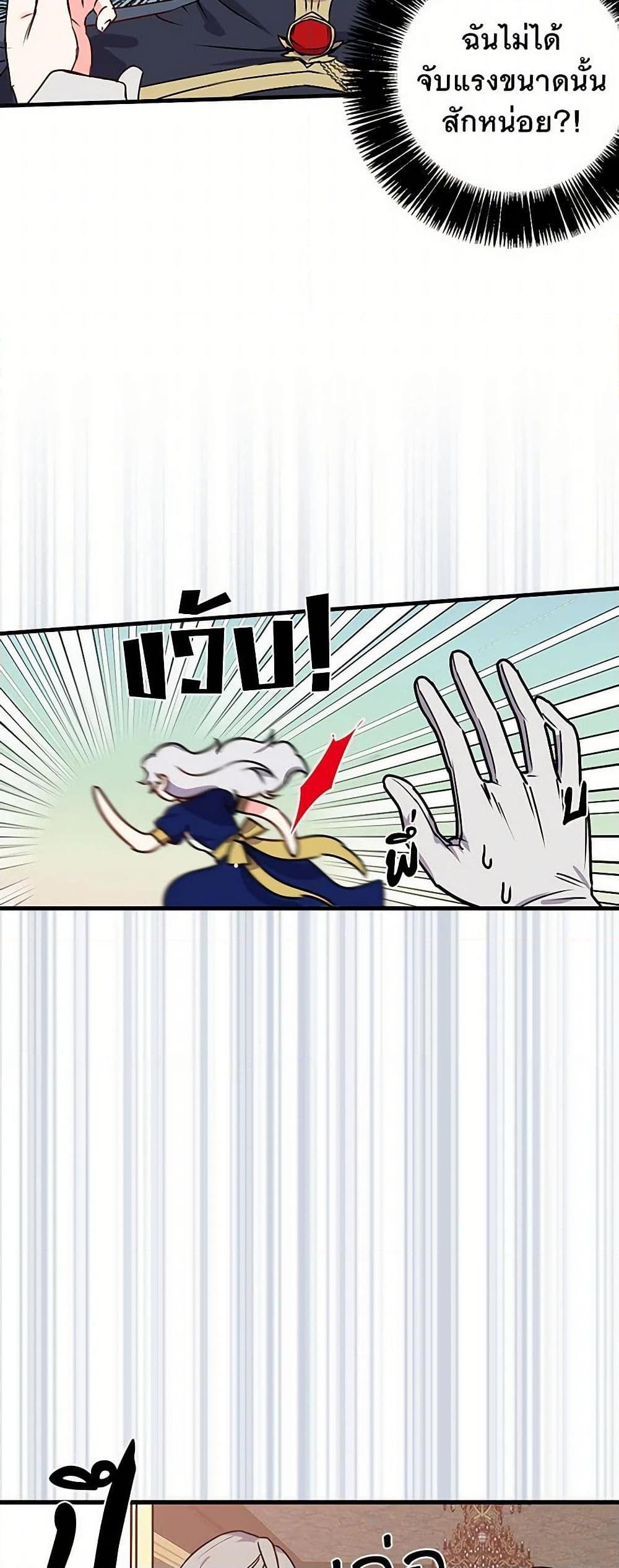 Manga-lc-com อ่านมังงะ อ่านการ์ตูน ออนไลน์ ฟรี Revenge Wedding ตอนที่ 1 2 3 4 5 6 7 8 9 10 11 12 13 14 ฟรี ไม่มีโฆษณา Manga-lc - อ่าน มังงะ อ่าน การ์ตูน ออนไลน์ อ่านมังงะ ฟรี