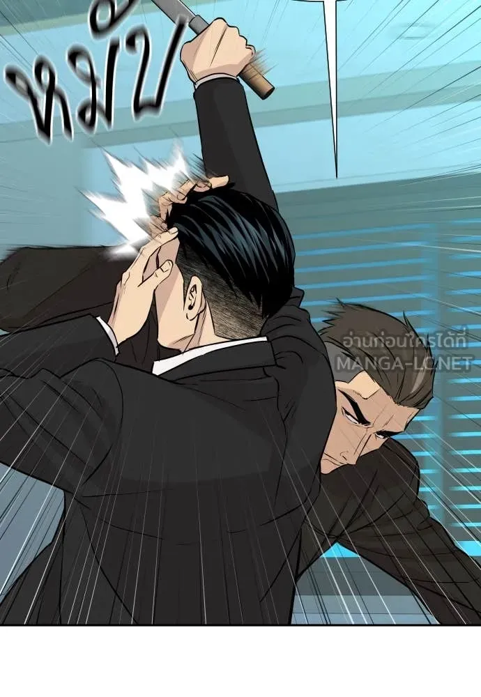 หลานอัจฉริยะ ตอนที่ 61 รูปที่ 69