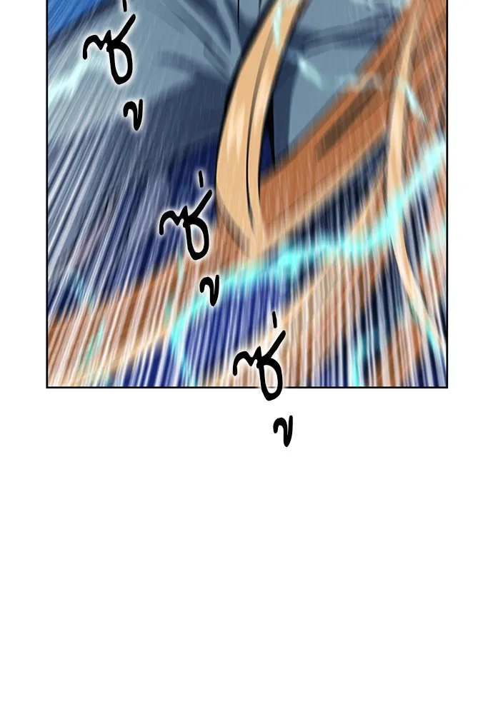 ดรูอิดแห่งสถานีโซล ตอนที่ 15 รูปที่ 127