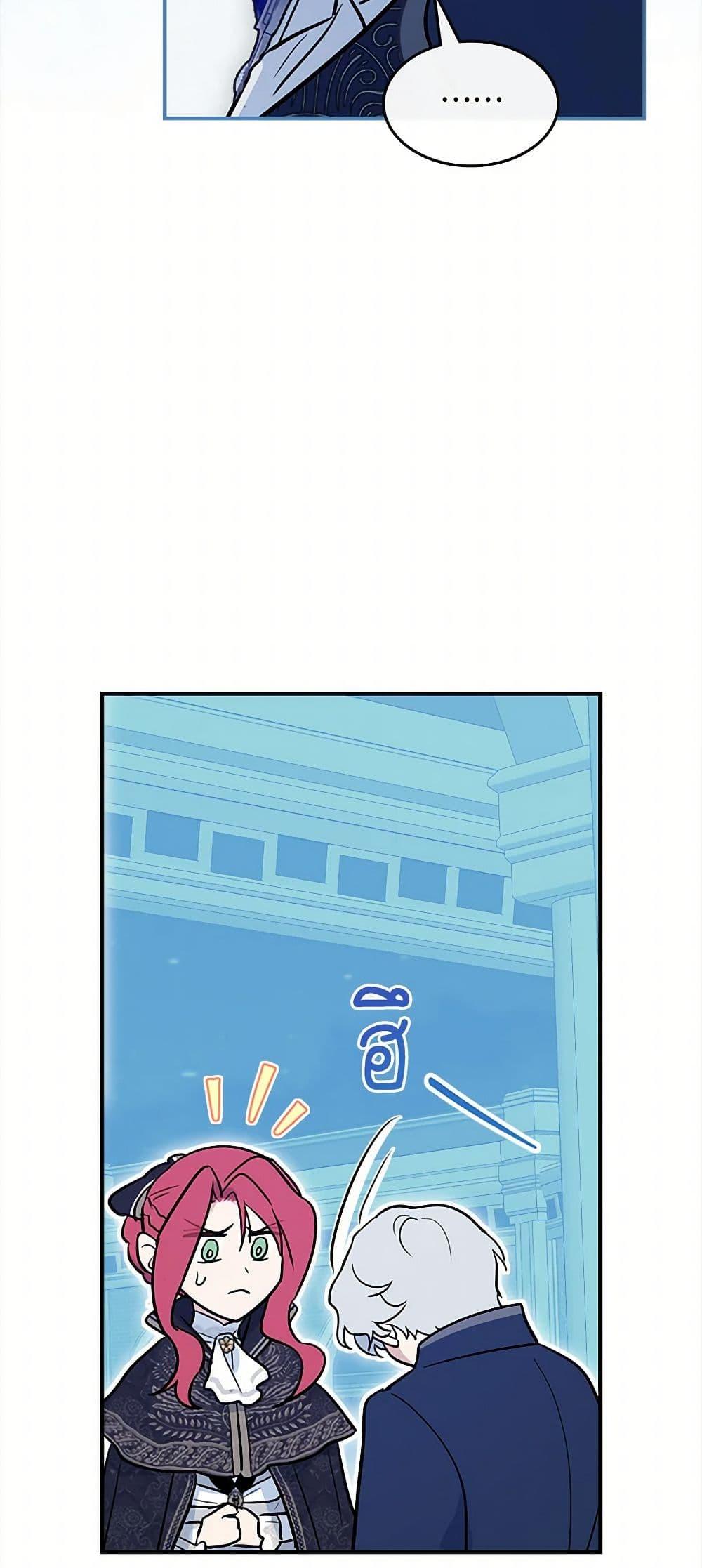 Manga-lc-com อ่านมังงะ อ่านการ์ตูน ออนไลน์ ฟรี The Lady and the Beast ตอนที่ 1 2 3 4 5 6 7 8 9 10 11 12 13 14 ฟรี ไม่มีโฆษณา Manga-lc - อ่าน มังงะ อ่าน การ์ตูน ออนไลน์ อ่านมังงะ ฟรี